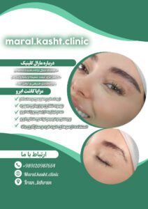 نمونه کار ادمین فاطمه زاهدی