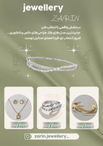 نمونه کار ادمین فاطمه زاهدی