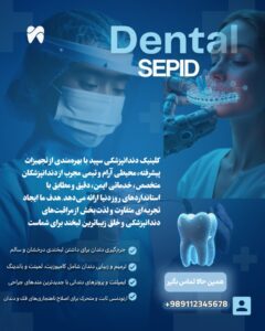 نمونه کار ادمین فاطمه زاهدی