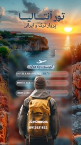 نمونه کار ادمین طناز عیدی پور