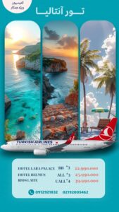 نمونه کار ادمین طناز عیدی پور