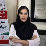 دکتر صدف صادقی یزدانخواه