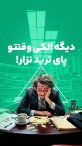 نمونه کار ادمین شیدا زرین