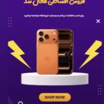 نمونه کار نگار فتاحی