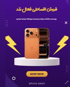 نمونه کار ادمین نگار فتاحی