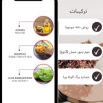 نمونه کار سعیده پورجعفری