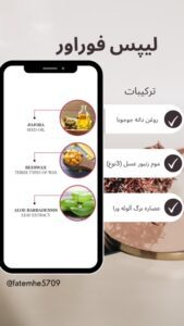 نمونه کار ادمین سعیده پورجعفری