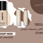 نمونه کار مائده محبوب