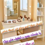 نمونه کار حسین آزادی