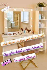 نمونه کار ادمین حسین آزادی