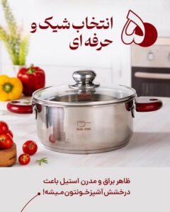 نمونه کار ادمین زهرا شهسوار