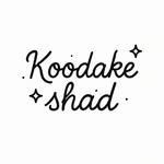 تشریفات تولد | کودک| بزرگسال| کودکِ شاد