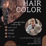 نمونه کار مائده محبوب