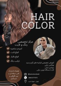 نمونه کار ادمین مائده محبوب