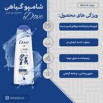 نمونه کار شیدا زرین