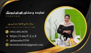 نمونه کار ادمین سعیده پورجعفری