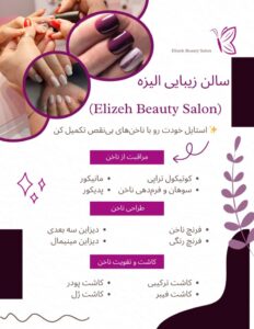 نمونه کار ادمین فرزانه شیرانی