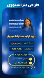 نمونه کار ادمین مریم شبرنگ