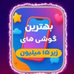 نمونه کار مریم شبرنگ