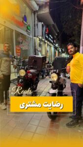 نمونه کار ادمین زهرا کریمی