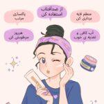 نمونه کار سهیلا احمدیان