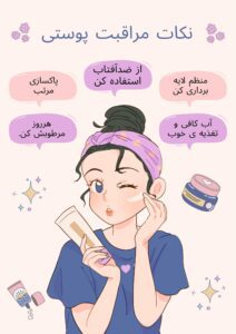 نمونه کار ادمین سهیلا احمدیان