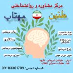 نمونه کار حسین آزادی