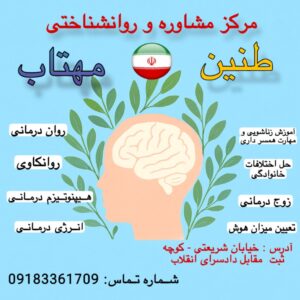 نمونه کار ادمین حسین آزادی