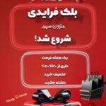 نمونه کار سمانه اصلانی