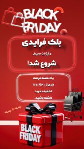 نمونه کار ادمین سمانه اصلانی