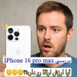 نمونه کار حسین آزادی