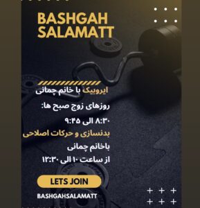 نمونه کار ادمین نگار فتاحی