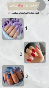 نمونه کار ادمین فاطمہ نبوان