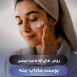 نمونه کار فاطمہ نبوان