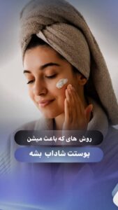 نمونه کار ادمین فاطمہ نبوان