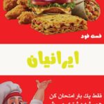 نمونه کار فاطمہ نبوان