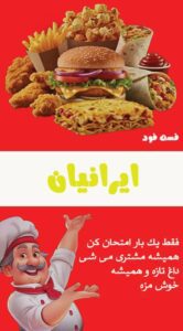 نمونه کار ادمین فاطمہ نبوان