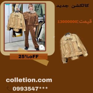 نمونه کار ادمین مهسا حیدری