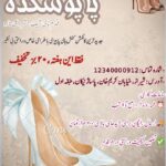 نمونه کار فاطمه زارعی