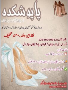 نمونه کار ادمین فاطمه زارعی