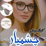 نمونه کار فاطمه زارعی