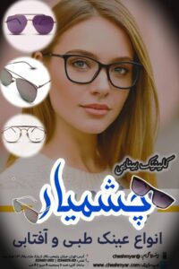 نمونه کار ادمین فاطمه زارعی