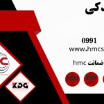 نمونه کار حدیثه زهرایی