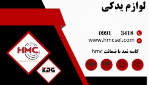 نمونه کار ادمین حدیثه زهرایی