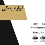 نمونه کار حدیثه زهرایی