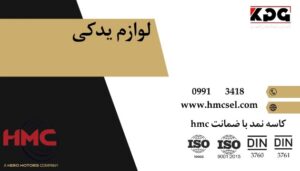 نمونه کار ادمین حدیثه زهرایی