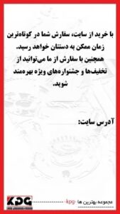 نمونه کار ادمین حدیثه زهرایی