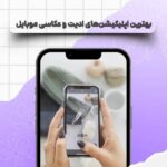 نمونه کار معصومه خاقانی