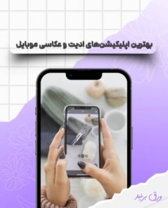 نمونه کار ادمین معصومه خاقانی
