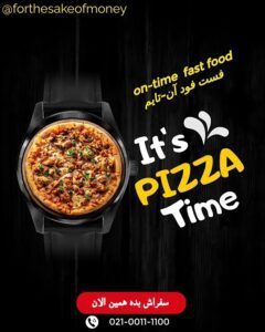 نمونه کار ادمین فاطمه جانبابایی